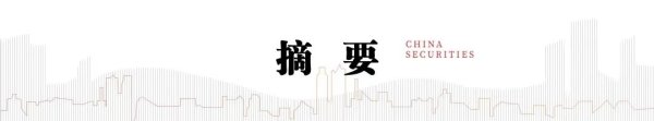 股票配资代码 中信建投：黄金近期高位回调 2400美元左右可考虑再次增配