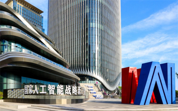 中国股票网 沿着总书记指引的方向前行丨轻工业踏上智能化新征程